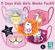 Load image into Gallery viewer, Kids Design Masks Pack