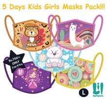 Load image into Gallery viewer, Kids Design Masks Pack