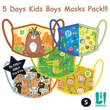 Load image into Gallery viewer, Kids Design Masks Pack